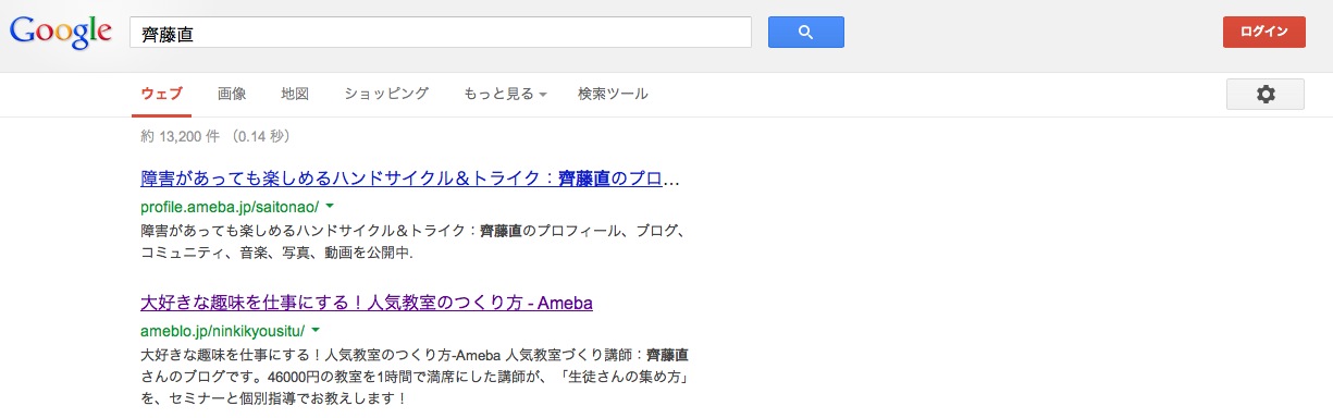 スクリーンショット 2013-07-16 8.49.39