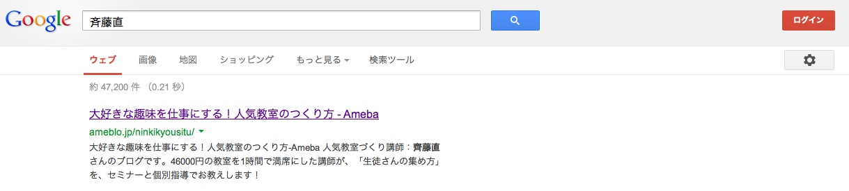 スクリーンショット 2013-07-16 8.49.19