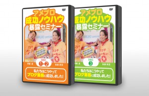 ケースCG画像_影001