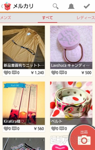 140124aszk001_cs1e1_x480