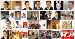 スクリーンショット 2014-02-05 12.13.07