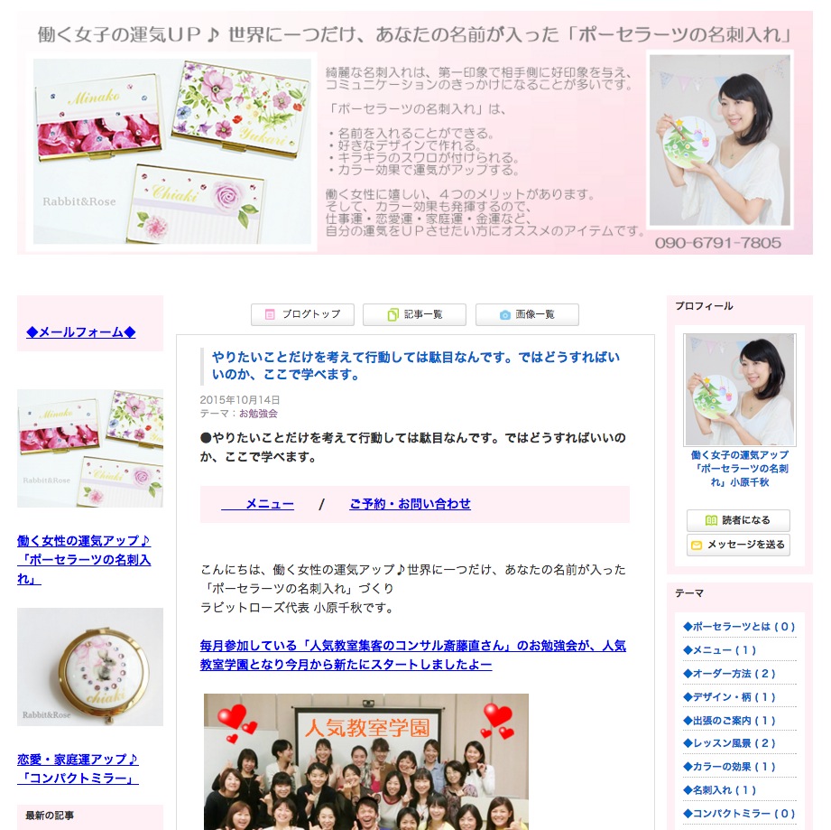 スクリーンショット 2016-06-11 8.36.29